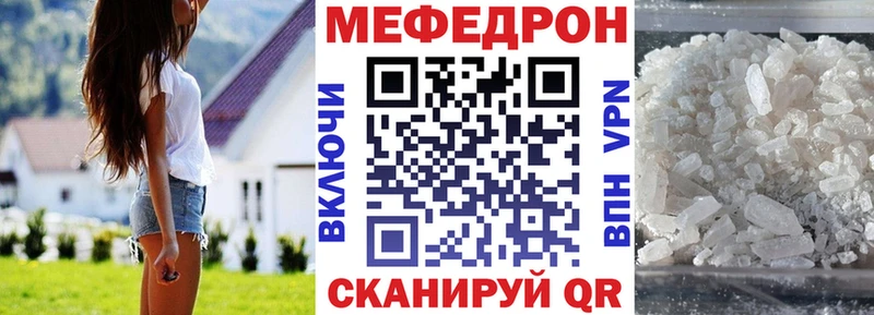 Продажа наркотиков Одинцово Alpha PVP АМФ COCAIN мега как зайти ГАШ