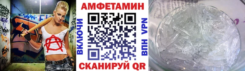 где можно купить   Одинцово  АМФЕТАМИН 97% 