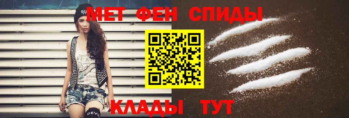 Одинцово  Amphetamine  Амфетамин  Вход с VPN  Амфетамин 98% 
