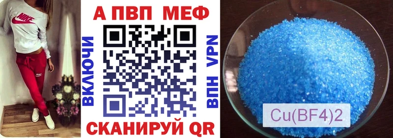 kraken как войти Одинцово APVP СК КРИС