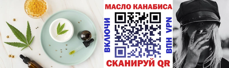 купить наркотик  Одинцово  Canna-Cookies марихуана 