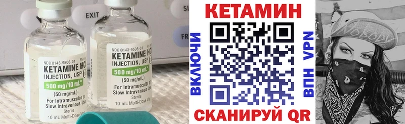 КЕТАМИН ketamine  мега   Одинцово 