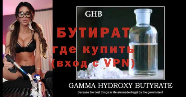 мефедрон Верея
