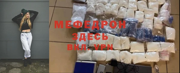 mdpv Верхний Тагил
