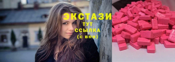 mdpv Верхний Тагил