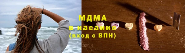 мефедрон Верея