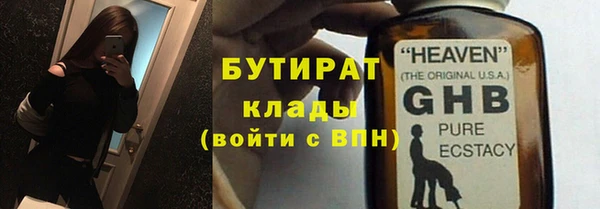 mdpv Верхний Тагил