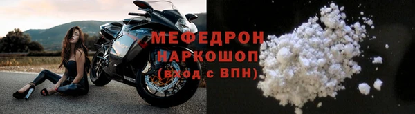 мефедрон Верея