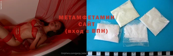 мефедрон Верея