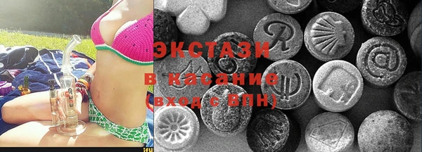 mdpv Верхний Тагил