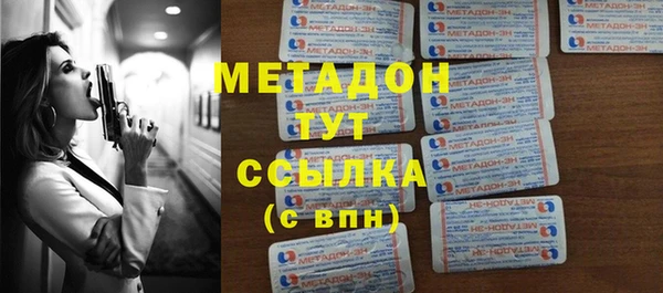 мефедрон Верея