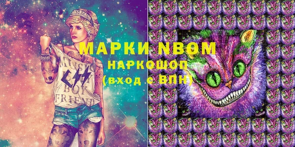 мефедрон Верея