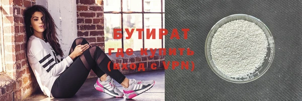 мефедрон Верея