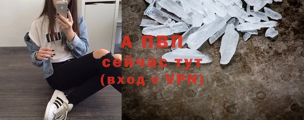 мефедрон Верея