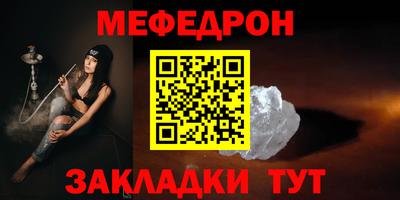 молекула духа Славянск-на-Кубани