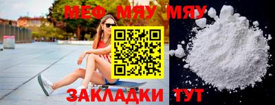 дмт Славгород