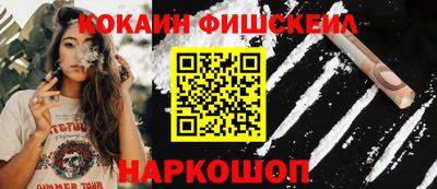 молекула духа Славянск-на-Кубани