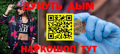 молекула духа Славянск-на-Кубани