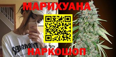 молекула духа Славянск-на-Кубани