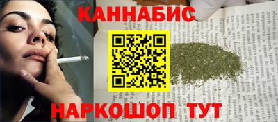 молекула духа Славянск-на-Кубани