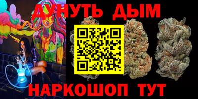 молекула духа Славянск-на-Кубани