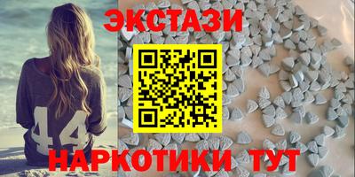 молекула духа Славянск-на-Кубани