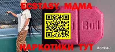 амф Сланцы