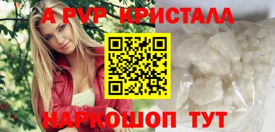 молекула духа Славянск-на-Кубани