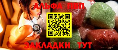 молекула духа Славянск-на-Кубани