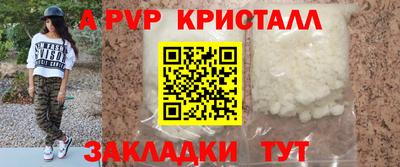 молекула духа Славянск-на-Кубани
