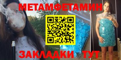 молекула духа Славянск-на-Кубани