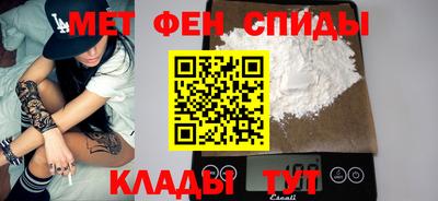 амф Сланцы
