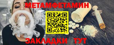 амф Сланцы