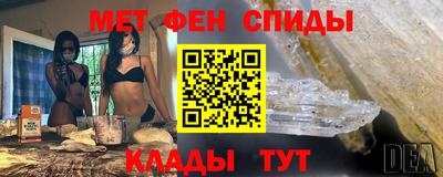 амф Сланцы