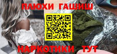 амф Сланцы