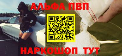 амф Сланцы