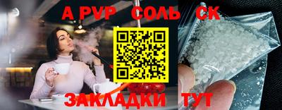 амф Сланцы
