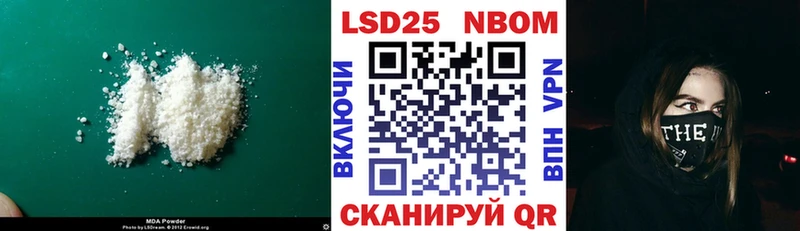 купить  сайты  МЕГА маркетплейс  ЛСД экстази ecstasy  Одинцово 