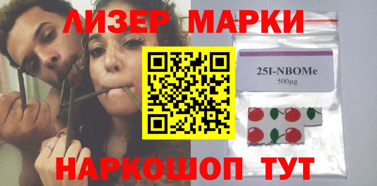 LSD-25 экстази кислота  Вход с VPN  Одинцово 