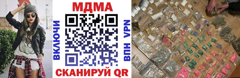 МДМА VHQ  Одинцово 