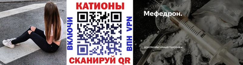 МЕФ 4 MMC  Одинцово 