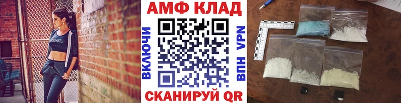 наркота Одинцово Метамфетамин Декстрометамфетамин 99.9%