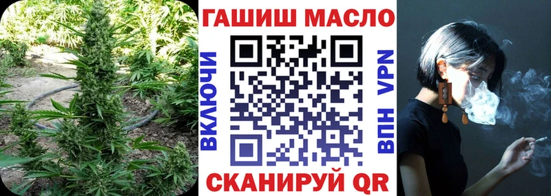 Дистиллят ТГК вейп с тгк  Одинцово 