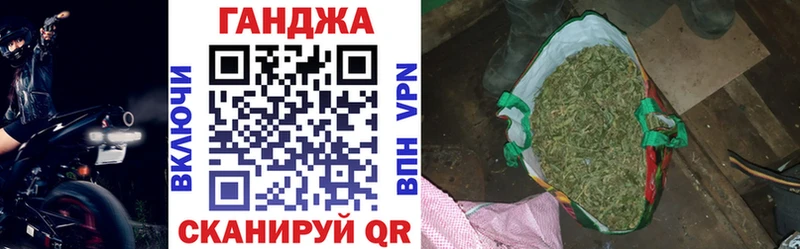 МАРИХУАНА White Widow  где купить   Одинцово 